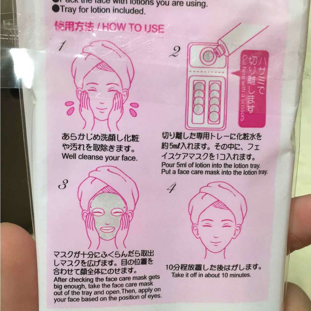 フェイスケアマスク/DAISO/その他スキンケアグッズを使ったクチコミ（2枚目）