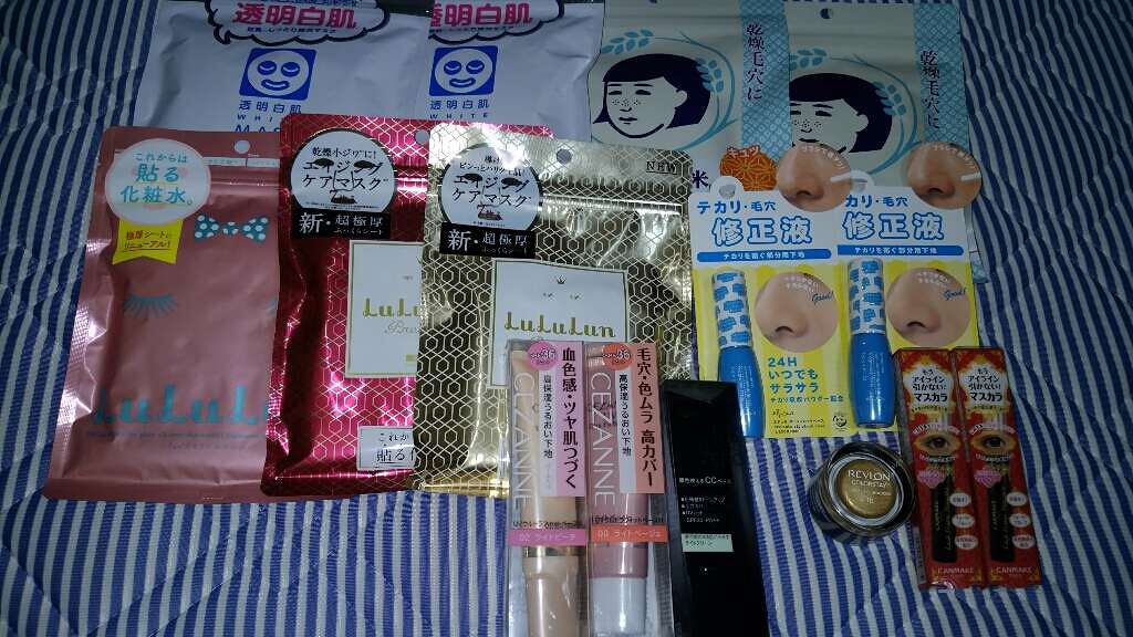 エテュセ ポアレスプライマー/ettusais/化粧下地を使ったクチコミ(1枚目)