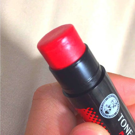 ウォーターリップ トーンアップCC/メンソレータム/リップクリームを使ったクチコミ(2枚目)