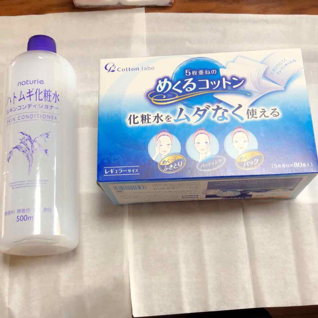 ハトムギ化粧水(ナチュリエ スキンコンディショナー R )/ナチュリエ/化粧水を使ったクチコミ(1枚目)