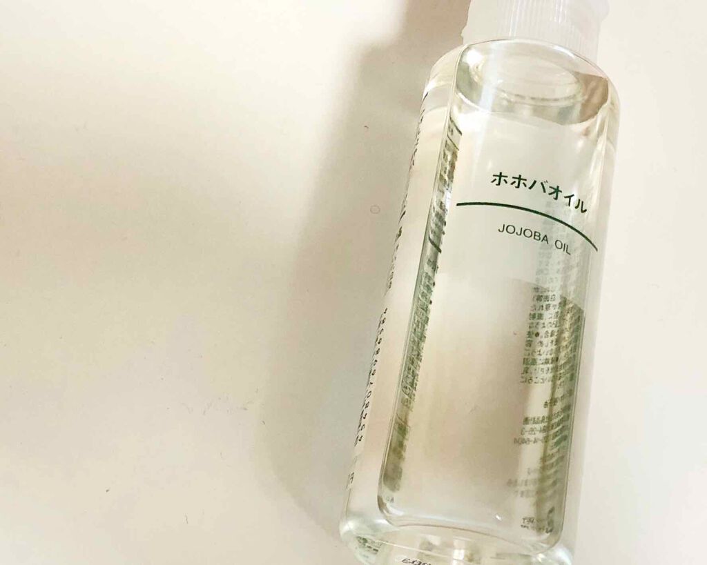 ホホバオイル/無印良品/ボディオイルを使ったクチコミ(1枚目)