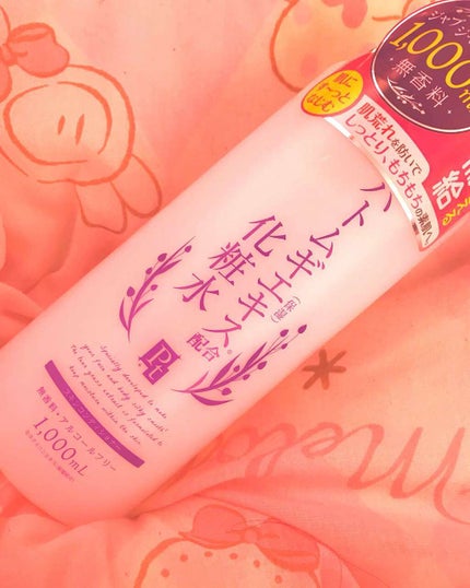 ハトムギ化粧水(ナチュリエ スキンコンディショナー R )/ナチュリエ/化粧水を使ったクチコミ(1枚目)