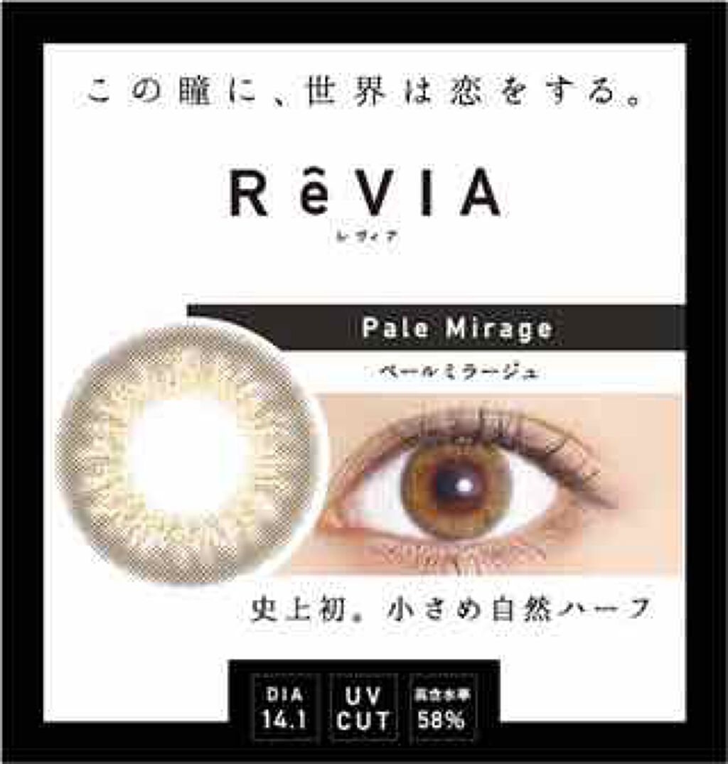 アーティラル ワンデー/ARTIRAL/ワンデー（１DAY）カラコンを使ったクチコミ（2枚目）