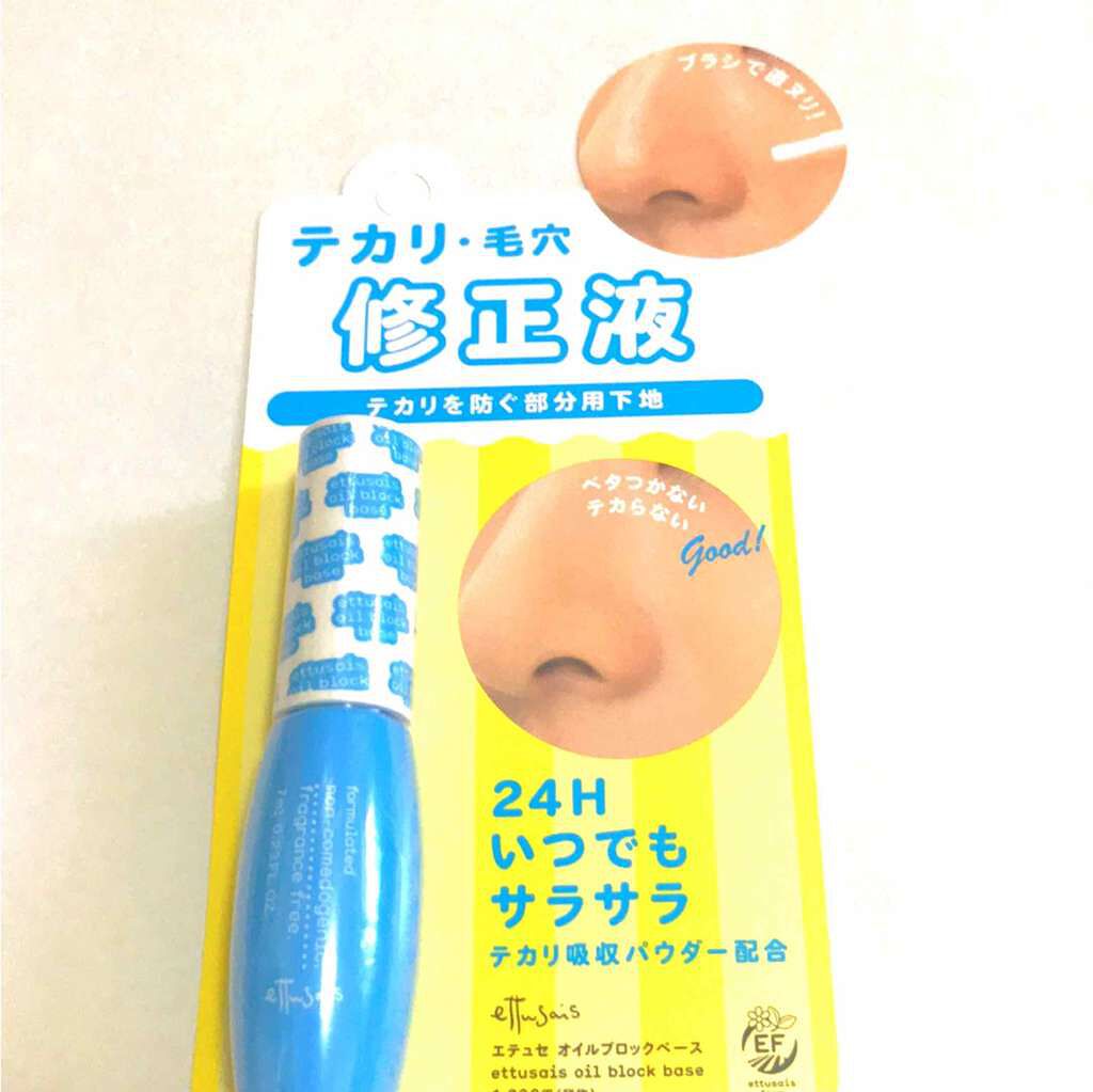 エテュセ ポアレスプライマー/ettusais/化粧下地を使ったクチコミ(1枚目)