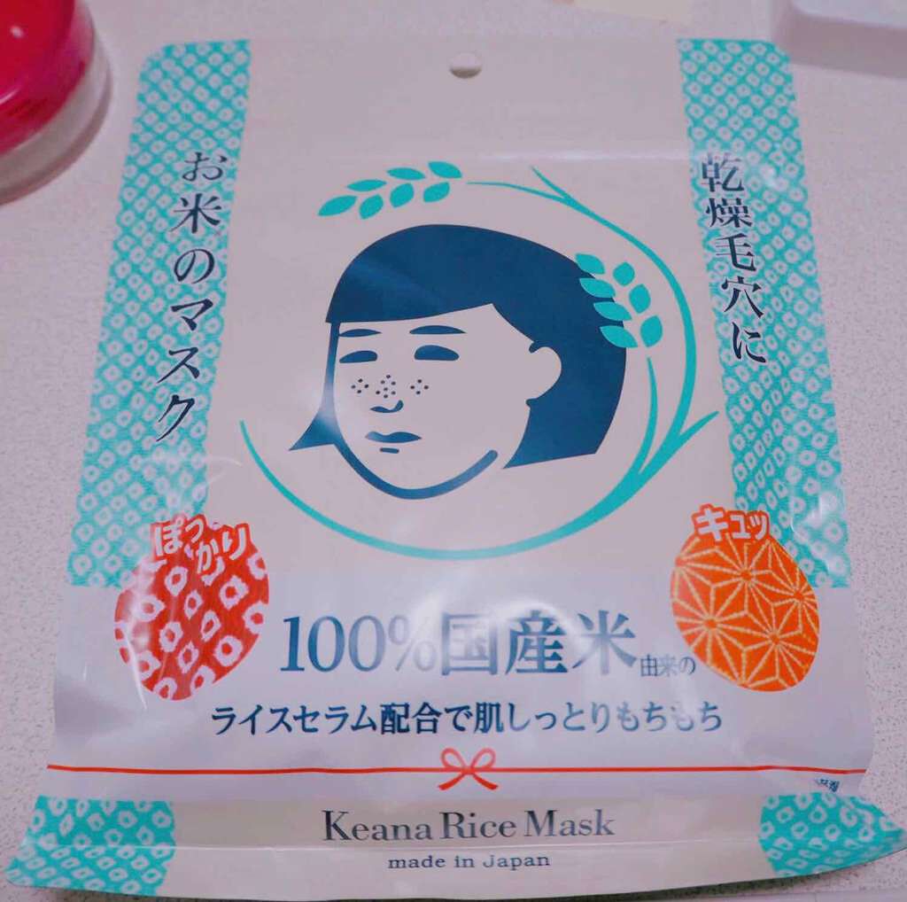 お米のマスク/毛穴撫子/シートマスク・パックを使ったクチコミ（1枚目）