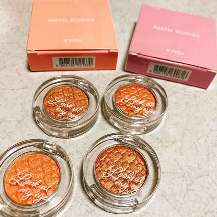 ルックアット マイアイズ/ETUDE/単色アイシャドウを使ったクチコミ(1枚目)