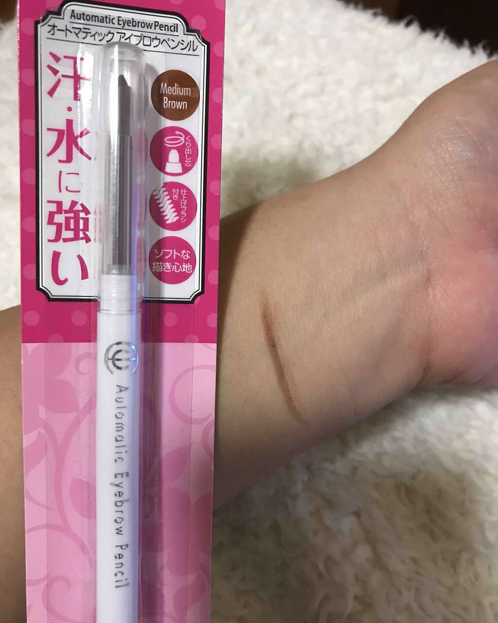 キャンドゥ AC オートマティック アイブロウペンシルのクチコミ「Can Doのアイブロウペンシルです
毎日使ってとても愛用してます！
リピ2本目です。
めちゃ.....」（3枚目）