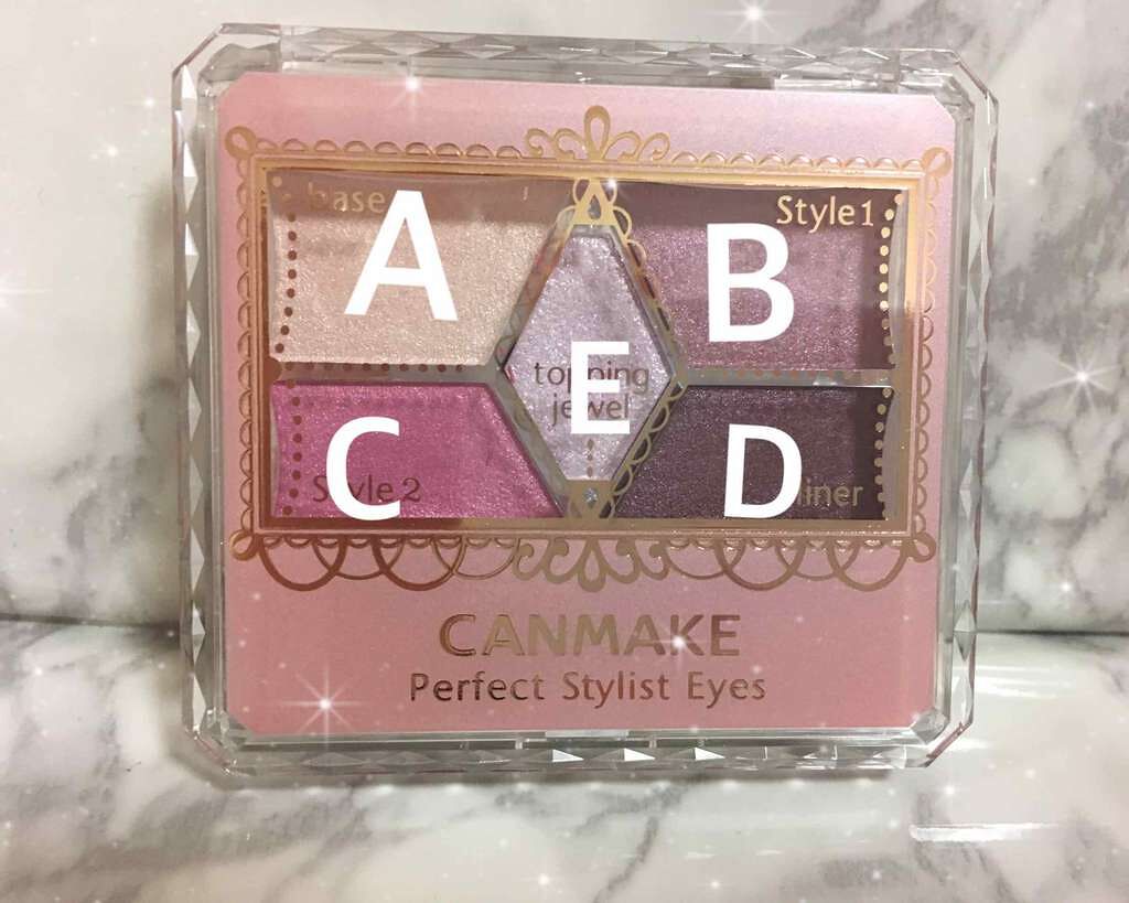 【旧品】パーフェクトスタイリストアイズ/キャンメイク/アイシャドウパレットを使ったクチコミ(3枚目)