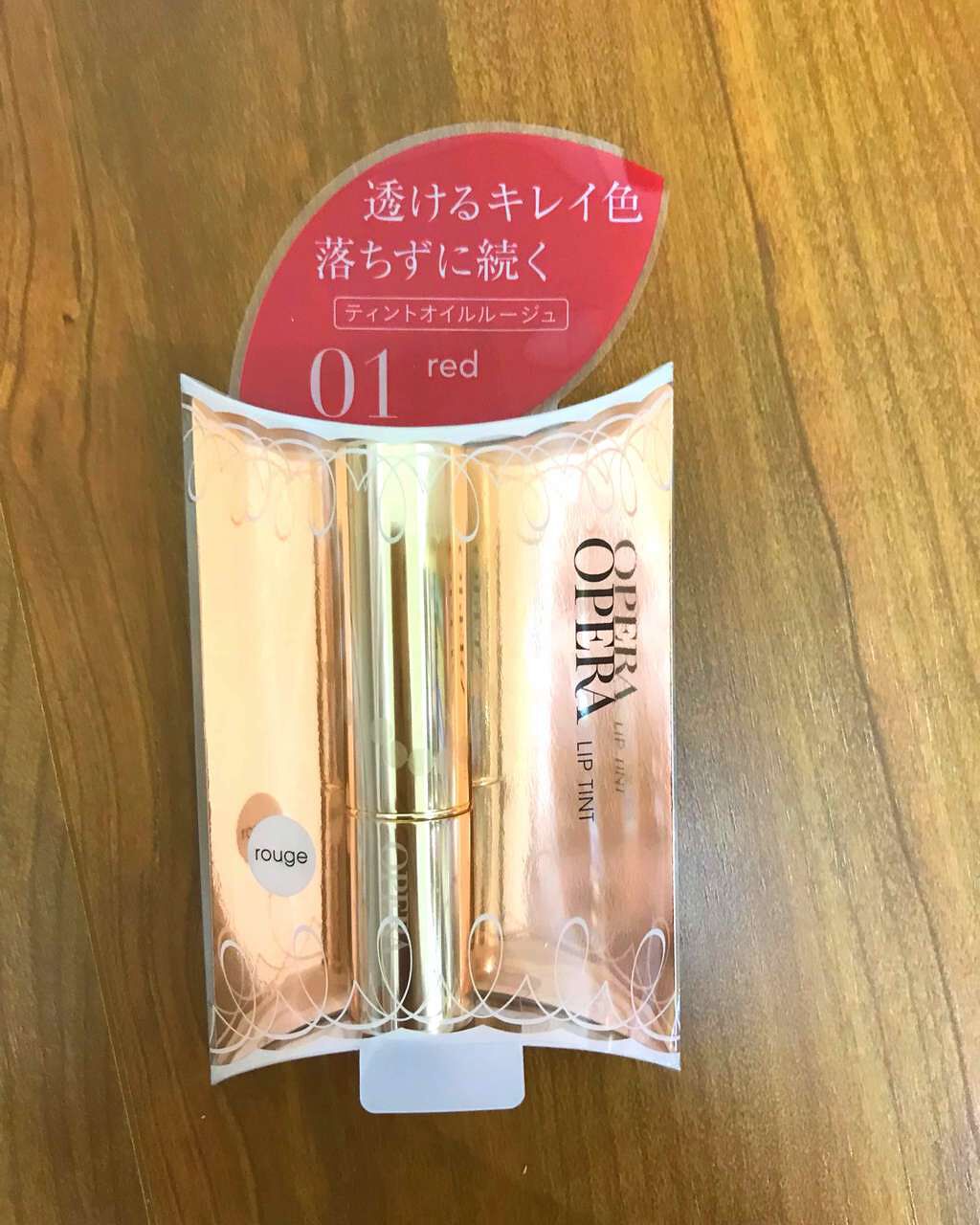 オペラ リップティント N/OPERA/リップティントを使ったクチコミ(1枚目)