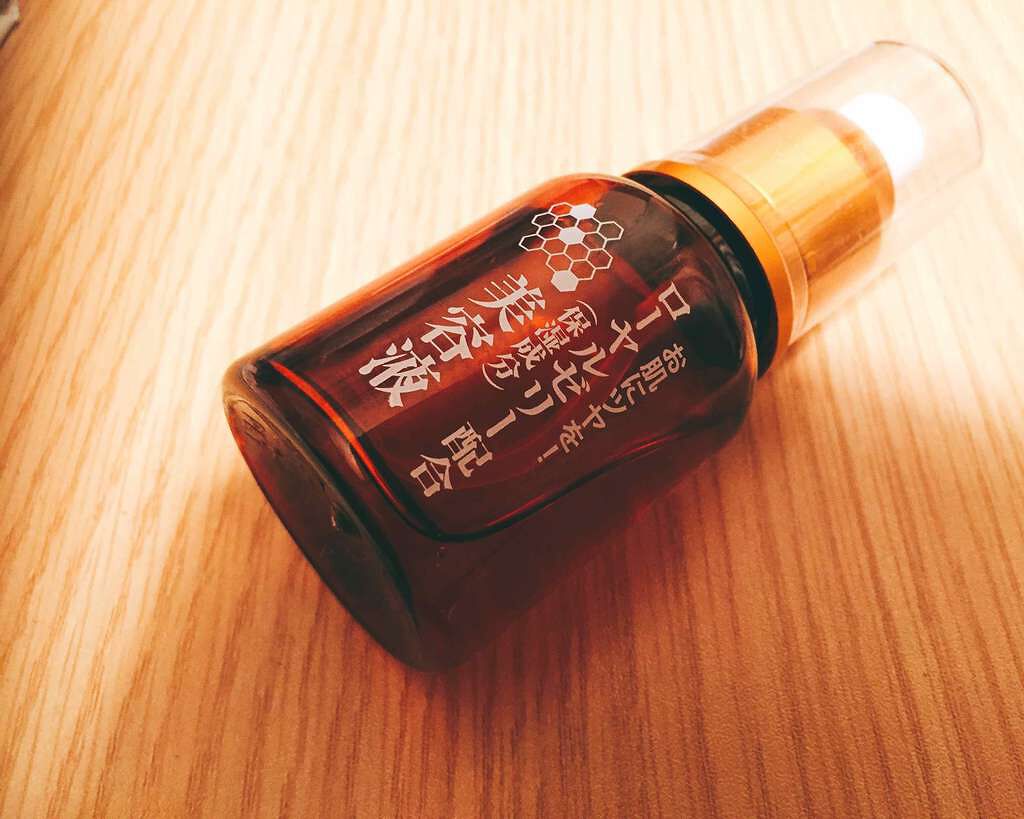 ローヤルゼリー配合 栄養ローション/DAISO/美容液を使ったクチコミ（1枚目）