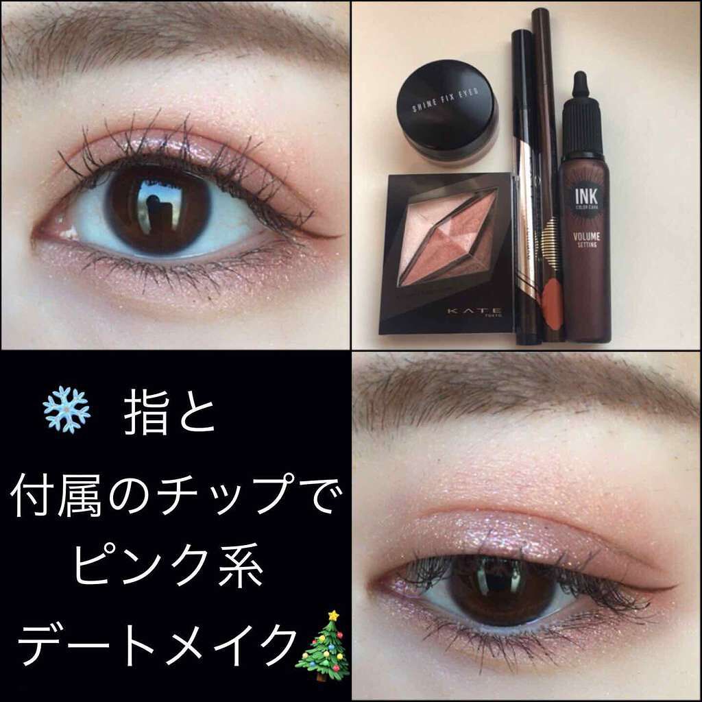 ダブルラインフェイカー/KATE/リキッドアイライナーを使ったクチコミ(1枚目)