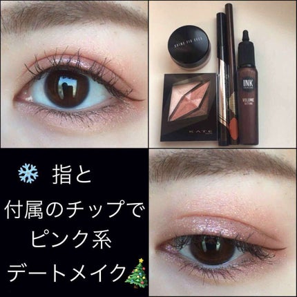 シャインフィックスアイズ/ARITAUM/単色アイシャドウを使ったクチコミ(1枚目)