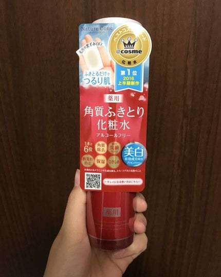 ネイチャーコンク 薬用クリアローション/ネイチャーコンク/拭き取り化粧水を使ったクチコミ(1枚目)