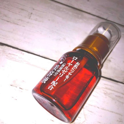ローヤルゼリー配合 栄養ローション/DAISO/美容液を使ったクチコミ(1枚目)