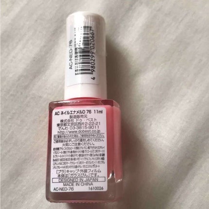 AC ネイルエナメル M/AC MAKEUP/マニキュアを使ったクチコミ(2枚目)