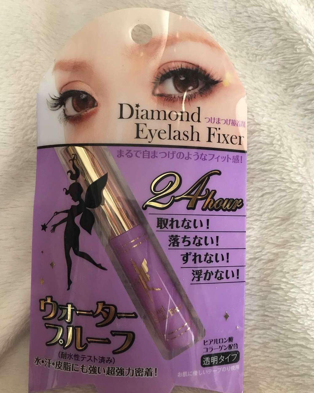ダイヤモンドアイラッシュフィクサー/Diamond Beauty(ウェーブコーポレーション)/その他化粧小物を使ったクチコミ(1枚目)
