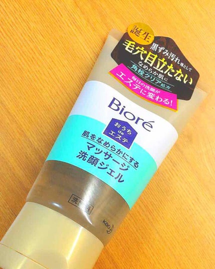 おうちdeエステ 肌をやわららかくする マッサージ洗顔ジェル/ビオレ/その他洗顔料を使ったクチコミ(1枚目)