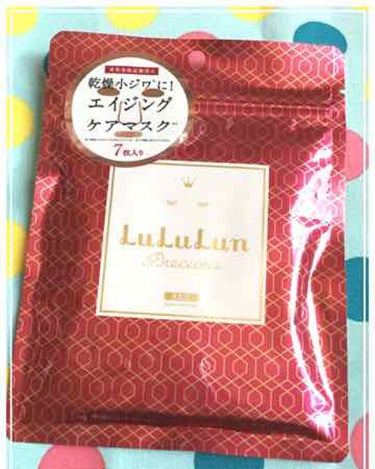 ルルルンプレシャスRED💓
7枚入りを使い切ったのでレビューします🙆

これを使う前に白のルルルンを使ってみたのですがわたしの肌には合わず…ピリピリして痛みが我慢出来なかったのですぐ取って洗い流したので