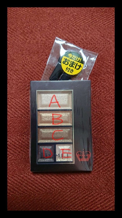 ショコラスウィート アイズ/リンメル ロンドン/アイシャドウパレットを使ったクチコミ(2枚目)