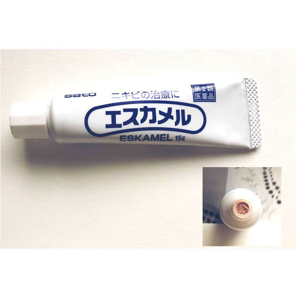 346円 【超安い】 エスカメル 15g 2個セット 第2類医薬品 346円 【超安い】 エスカメル 15g 2個セット 第2類医薬品