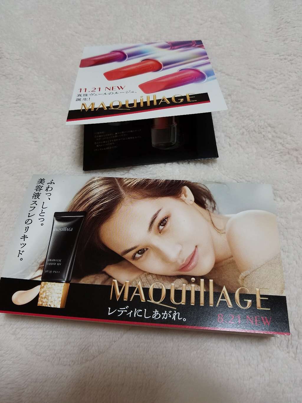 ニュアンスアイブローマスカラ/インテグレート/眉マスカラを使ったクチコミ（2枚目）