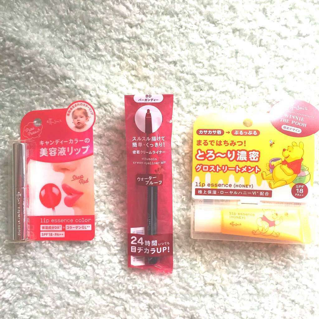 エテュセ リップエッセンス/ettusais/リップ美容液を使ったクチコミ(2枚目)