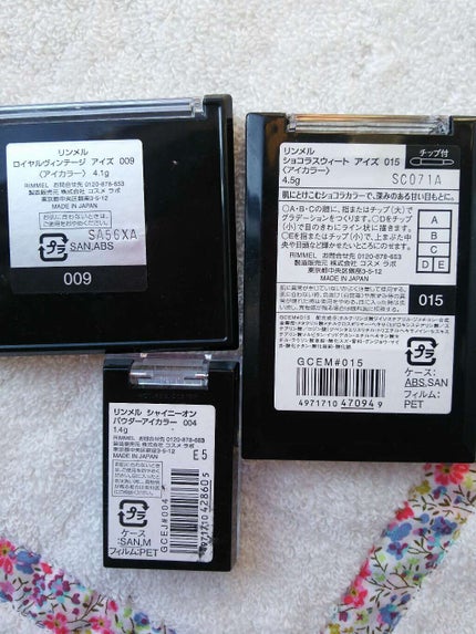 ショコラスウィート アイズ/リンメル ロンドン/アイシャドウパレットを使ったクチコミ(2枚目)