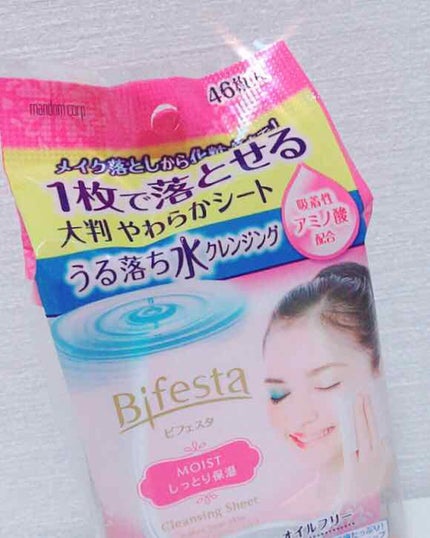 ビフェスタ ミセラークレンジングシート セラムモイストのクチコミ「乾燥肌さん必見っっ✨
ビフェスタ うる落ち水クレンジング シート モイストN 46枚入 〈ふき.....」(1枚目)