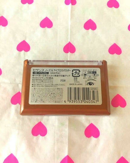 ノーズ&アイブロウパウダー/CEZANNE/パウダーアイブロウを使ったクチコミ(3枚目)