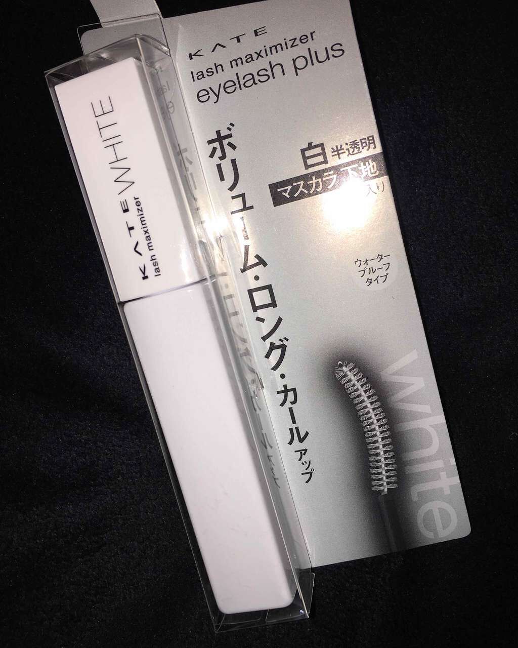 ラッシュマキシマイザーN/KATE/マスカラ下地を使ったクチコミ（1枚目）