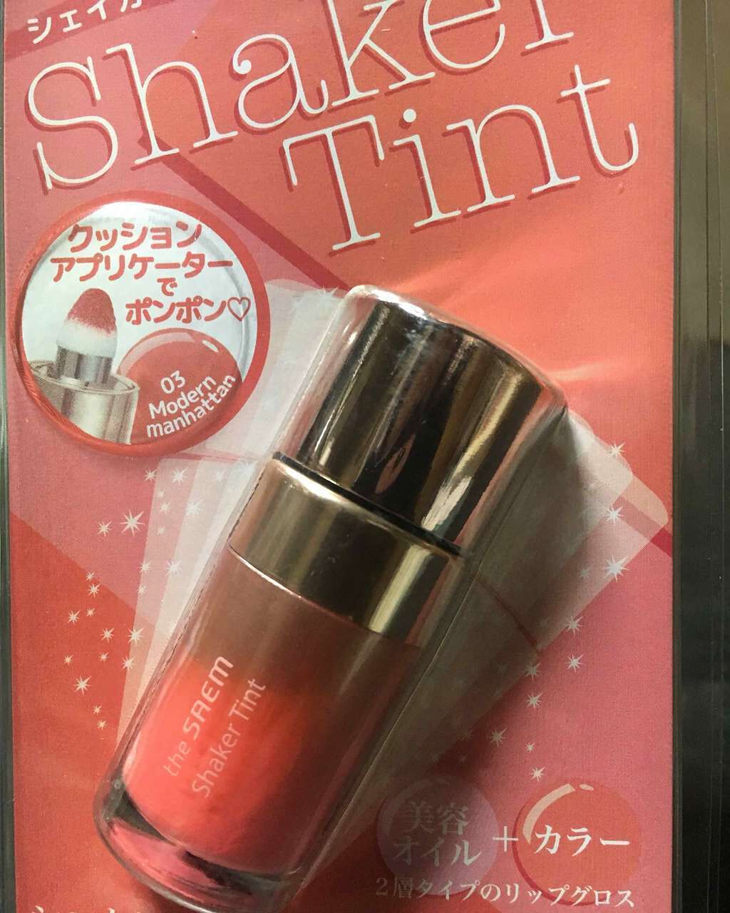 シェイカーティント/the SAEM/リップティントを使ったクチコミ(1枚目)