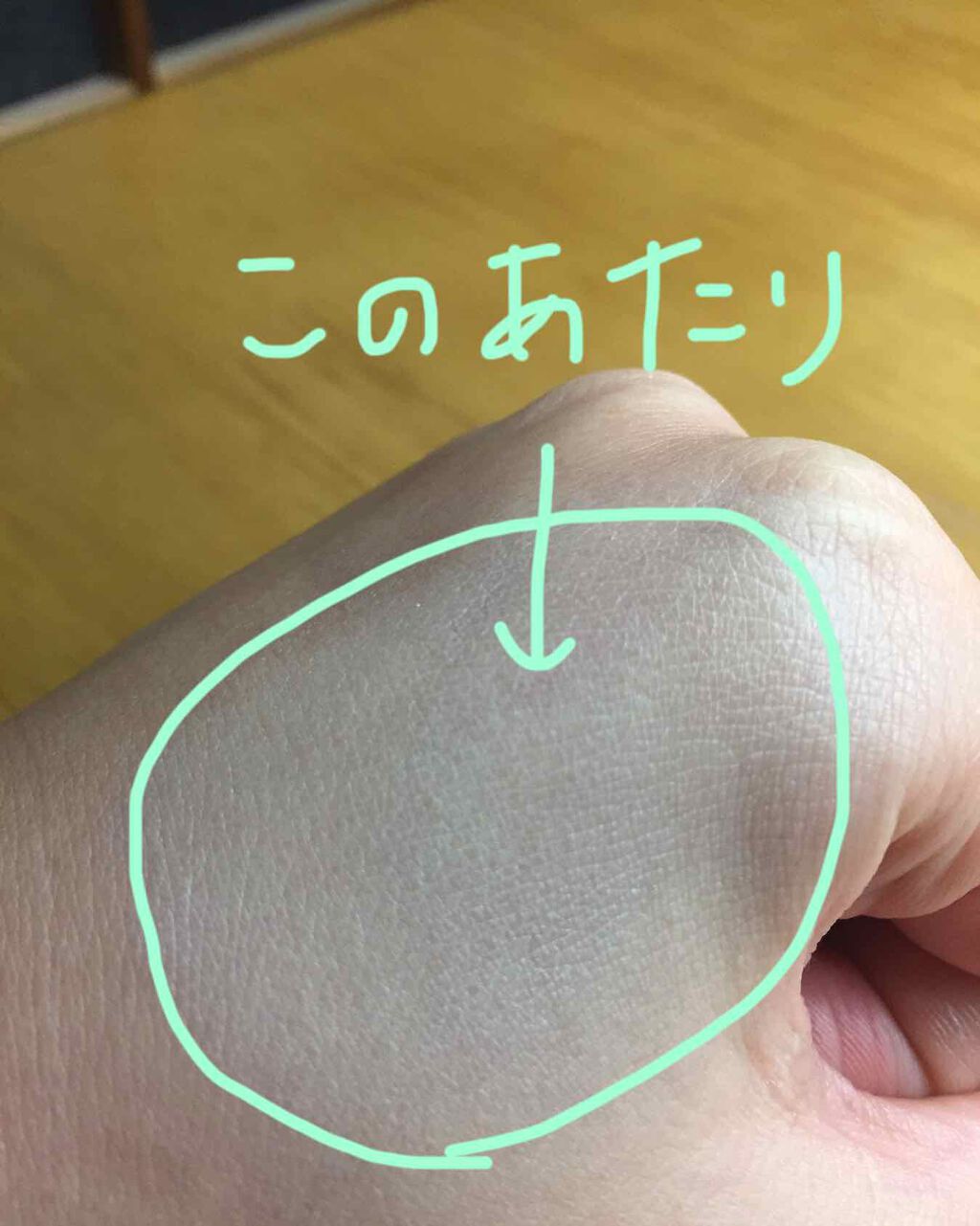 メイクアップベースS(グリーン)/media/化粧下地を使ったクチコミ（3枚目）