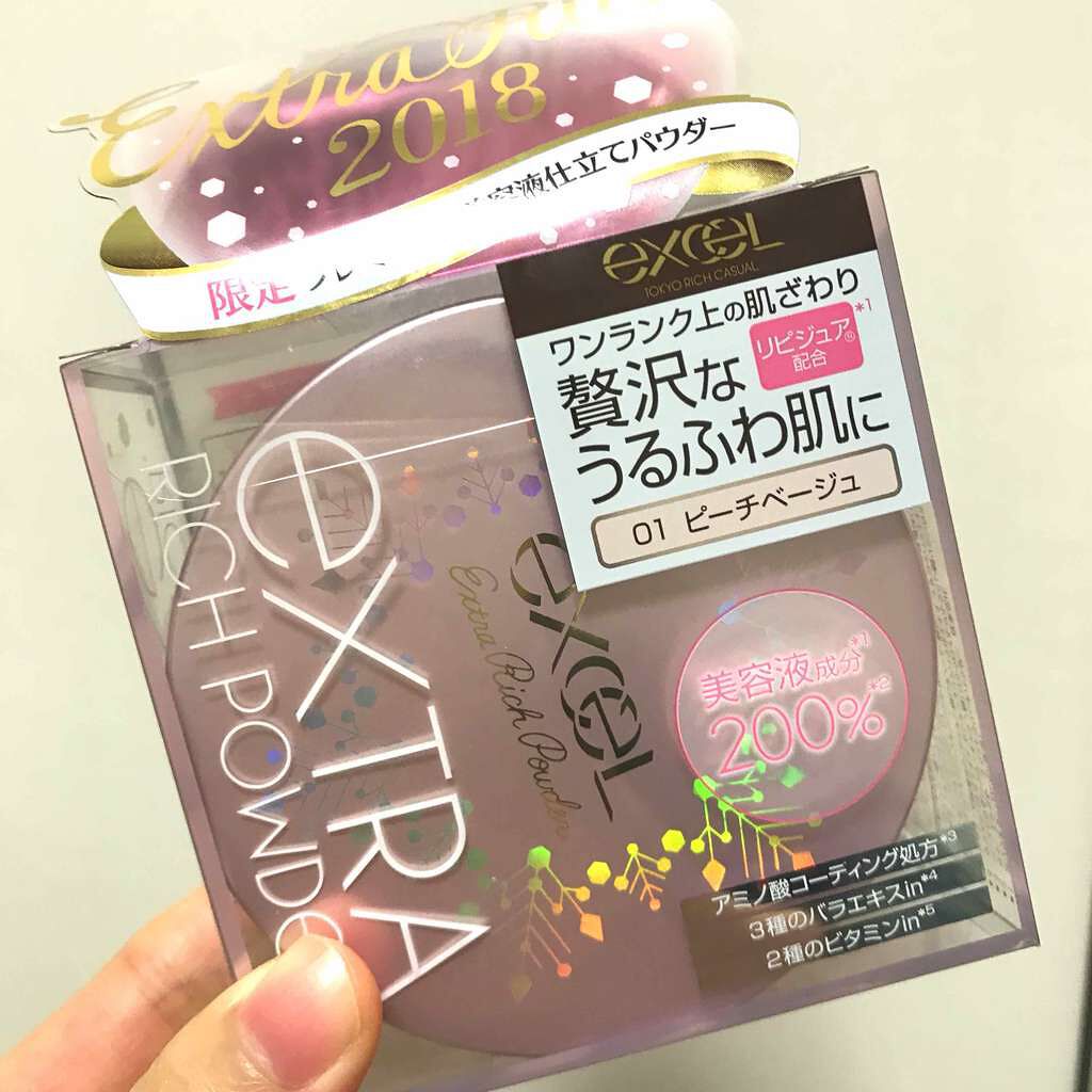 エクストラリッチパウダー/excel/ルースパウダーを使ったクチコミ(1枚目)