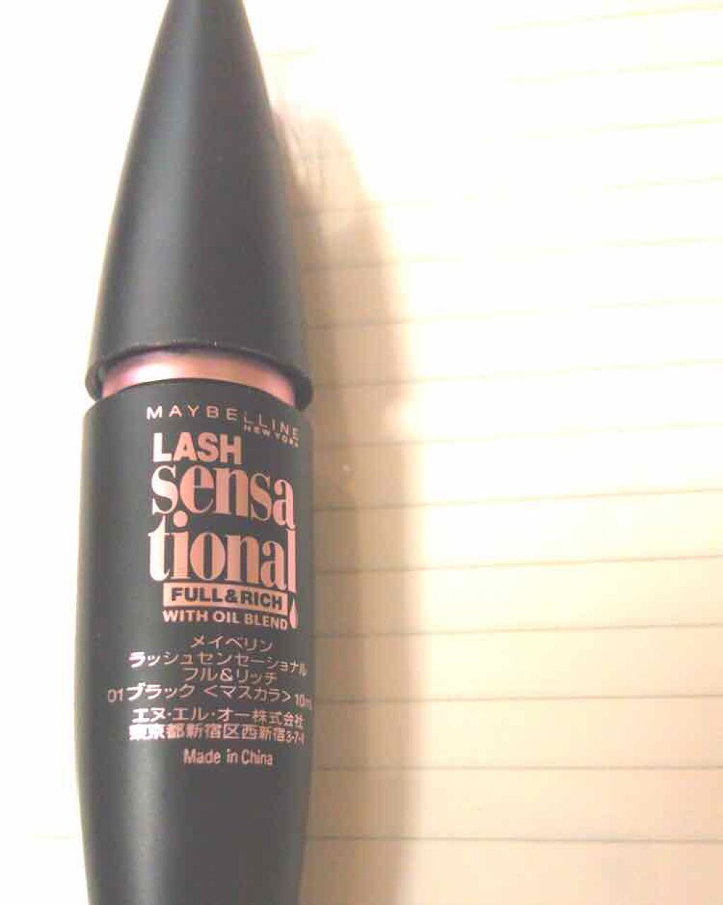 ラッシュセンセーショナル フル&リッチ/MAYBELLINE NEW YORK/マスカラを使ったクチコミ(3枚目)