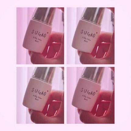 シルク感カラーベース/SUGAO®/化粧下地を使ったクチコミ(1枚目)