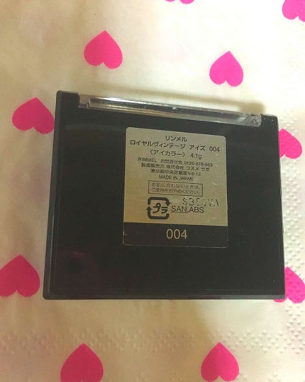 ロイヤルヴィンテージ アイズ/リンメル ロンドン/アイシャドウパレットを使ったクチコミ(3枚目)