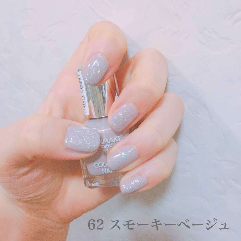 カラフルネイルズ/キャンメイク/マニキュアを使ったクチコミ(1枚目)