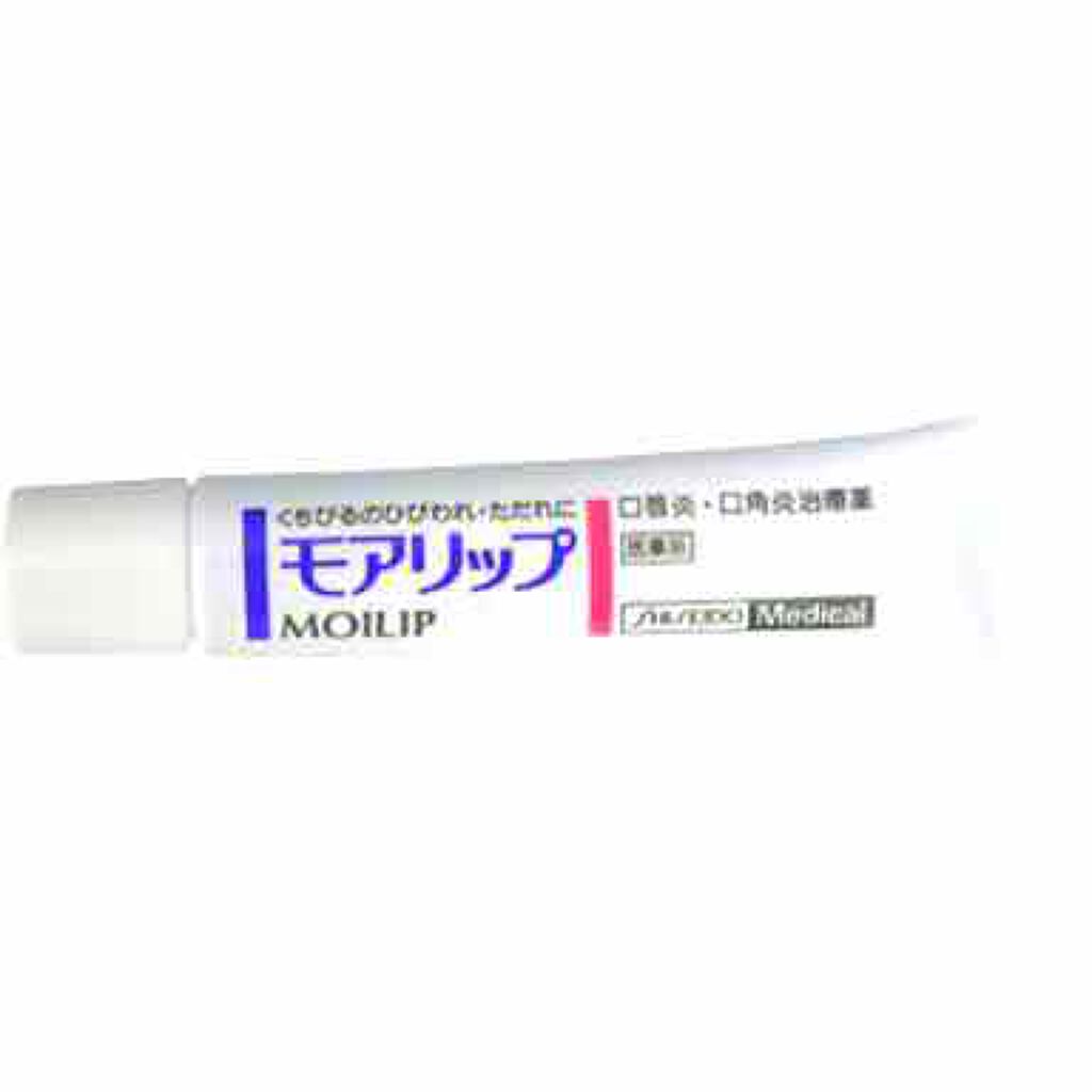 モアリップ N (医薬品)/資生堂薬品/その他を使ったクチコミ（2枚目）
