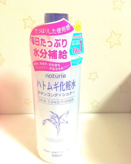 お米のマスク/毛穴撫子/シートマスク・パックを使ったクチコミ(2枚目)