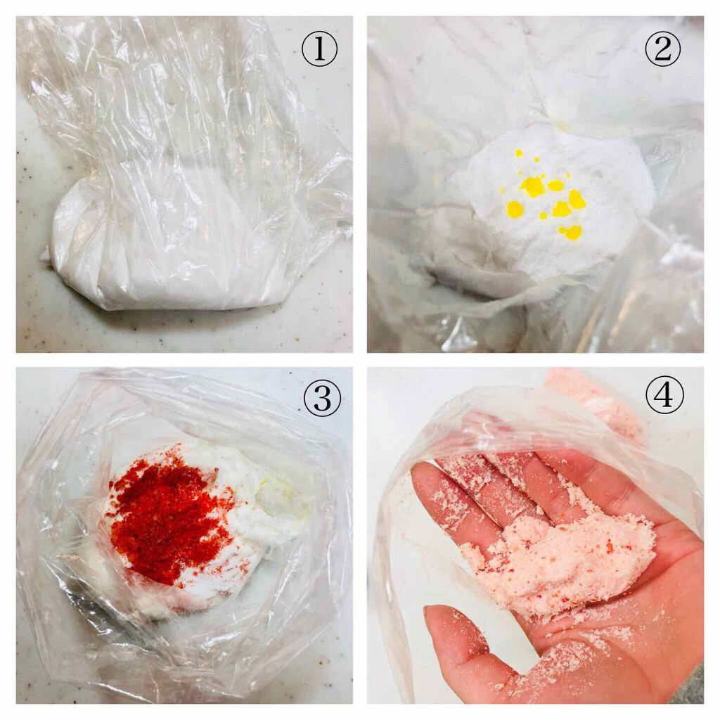 汗かきエステ気分 シトラスジンジャー/マックス/無機塩系入浴剤を使ったクチコミ(2枚目)