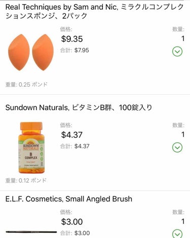 Miracle Complexion Sponge/Real Techniques/パフ・スポンジを使ったクチコミ（3枚目）