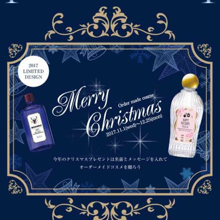 明色プレミアム アストリンゼン/明色/化粧水を使ったクチコミ(1枚目)