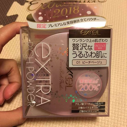 エクストラリッチパウダー/excel/ルースパウダーを使ったクチコミ(1枚目)