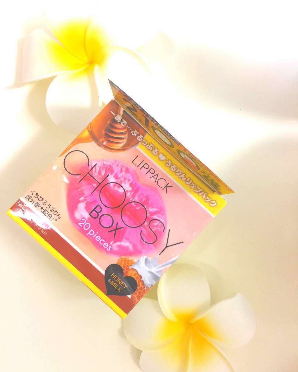 リップパック /CHOOSY/リップマスクを使ったクチコミ(1枚目)