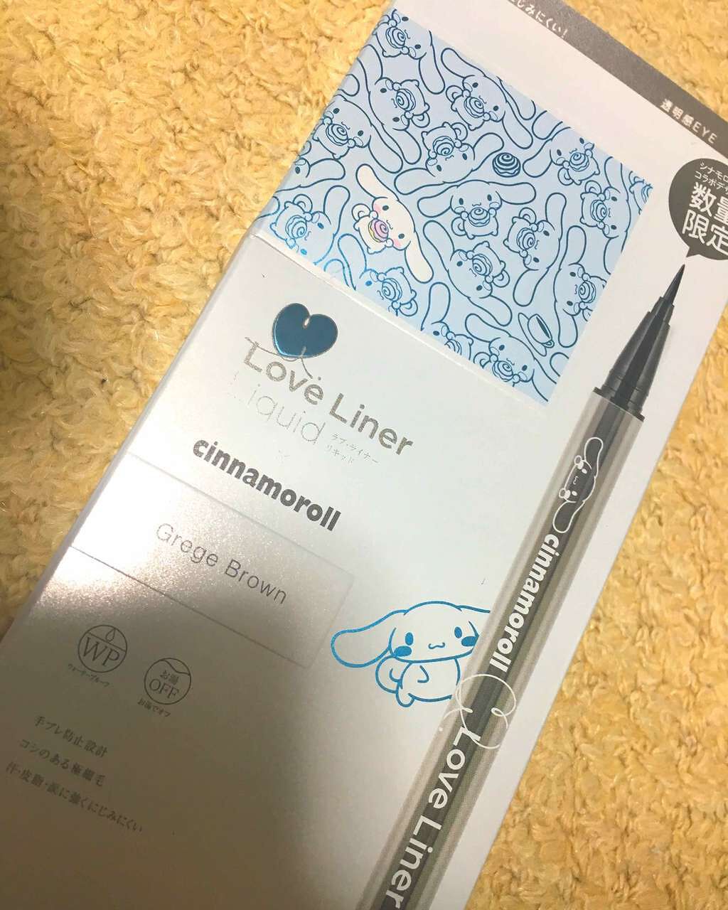 ラブ・ライナー リキッドアイライナーR3/ラブ・ライナー/リキッドアイライナーを使ったクチコミ(1枚目)