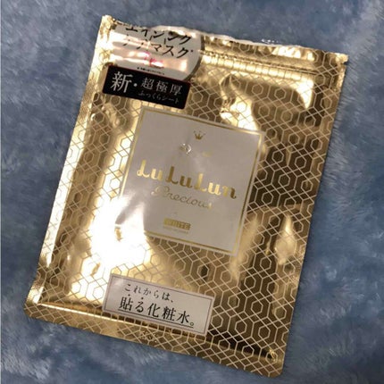 ルルルンプレシャス WHITE(クリア)【旧】/ルルルン/シートマスク・パックを使ったクチコミ(1枚目)