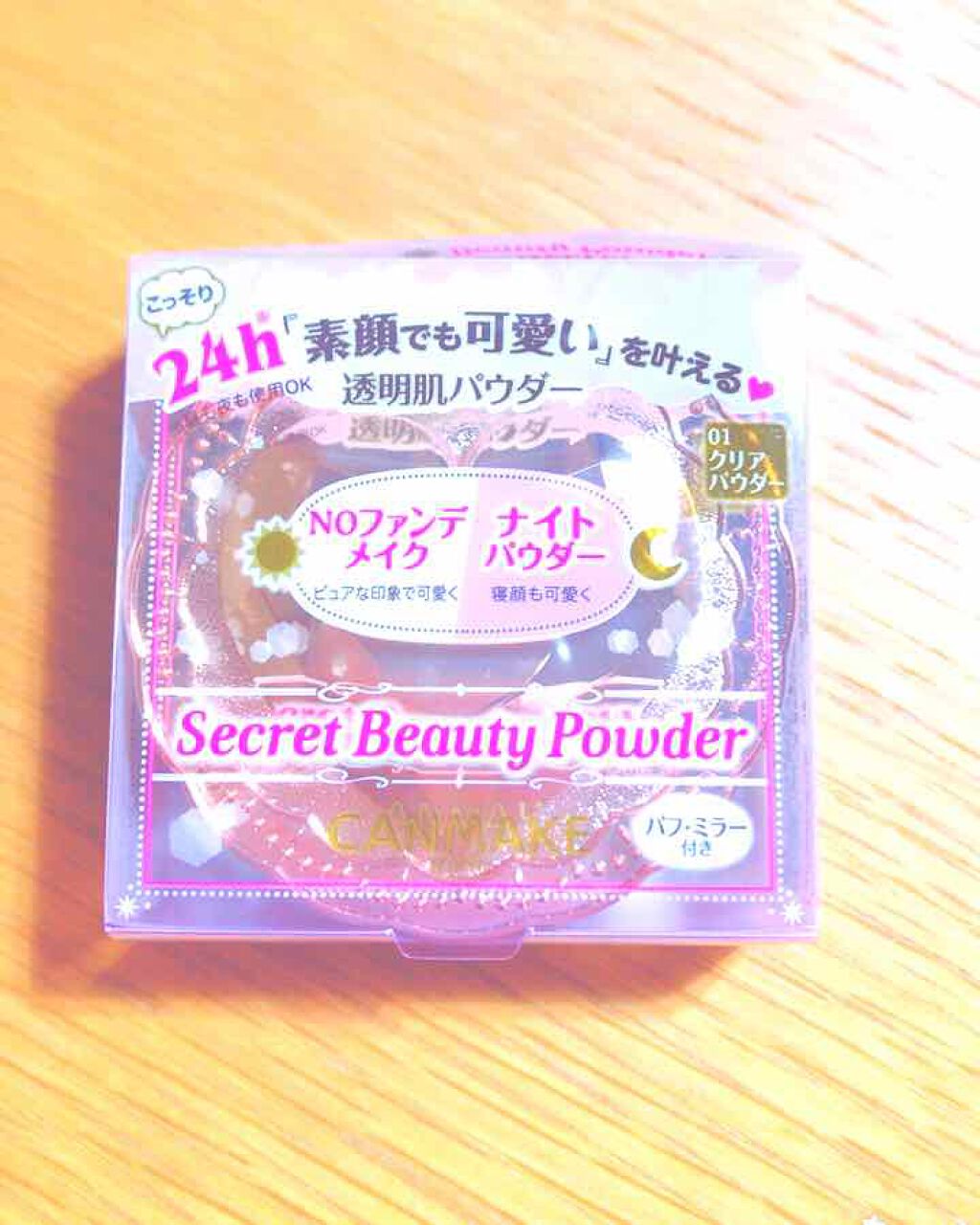 シークレットビューティーパウダー/キャンメイク/プレストパウダーを使ったクチコミ（1枚目）