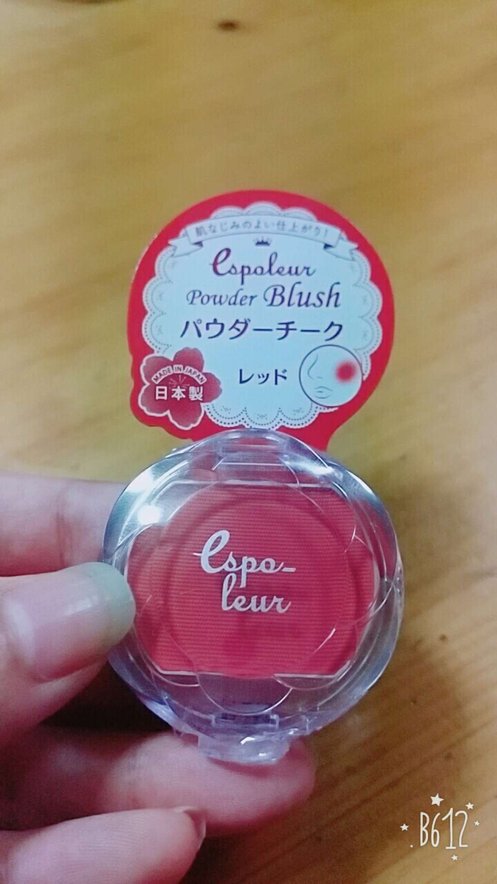 エスポルール クリーミーチーク/エスポルール/ジェル・クリームチークを使ったクチコミ(1枚目)