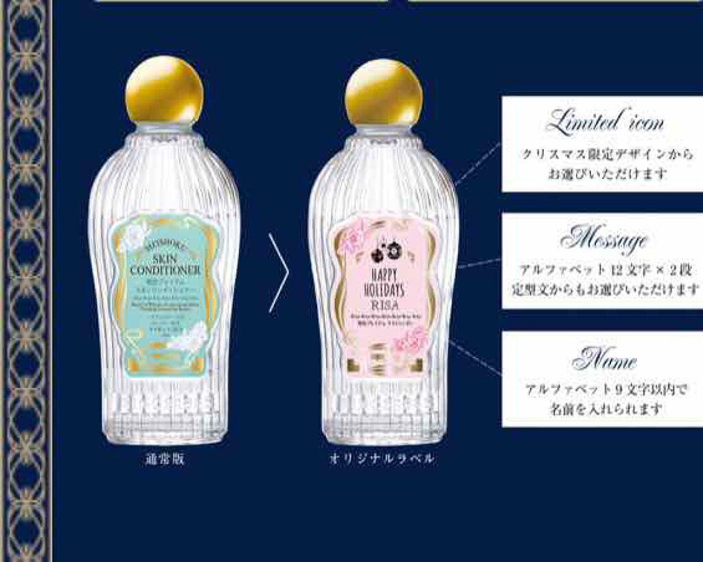 明色プレミアム アストリンゼン/明色/化粧水を使ったクチコミ(2枚目)