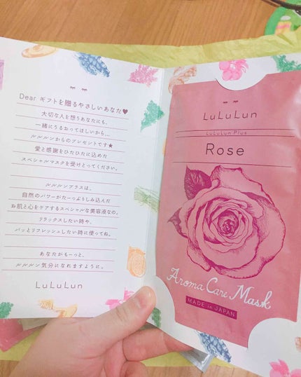 フェイスマスク ルルルンプラス10GIFT/ルルルン/シートマスク・パックを使ったクチコミ(2枚目)